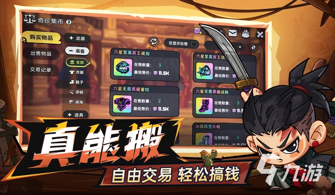 英勇之地是司英哪個(gè)公司 英勇之地手游開(kāi)發(fā)商詳細(xì)介紹