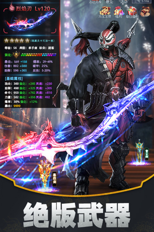 2024不充钱打怪爆装备的手游有哪些 有趣的打怪游戏推荐截图