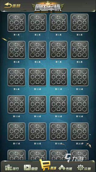 2025必玩的多人棋类游戏排行下载 高人气的棋类手游合集分享