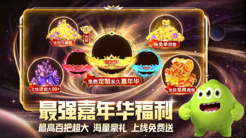 00后小时候玩的手机游戏有哪些 2024经典的手机游戏合集截图