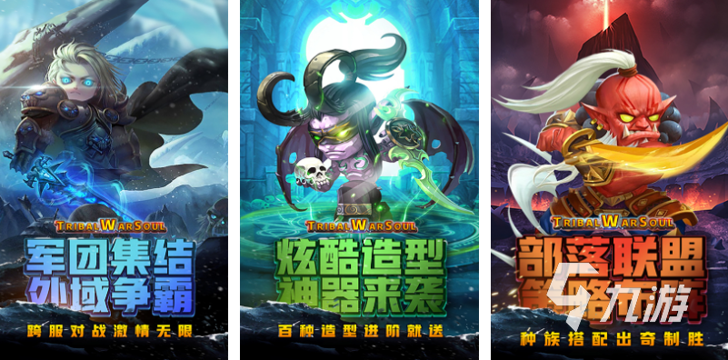 类似于魔兽rpg手游排行榜 受欢迎的魔兽手游前五2024