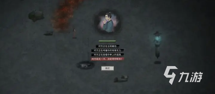 鬼谷八荒散修玩法分享 鬼谷八荒手游散修怎么玩