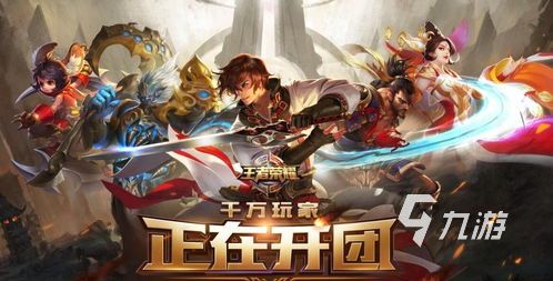 热血的3v3手游竞技游戏分享 受欢迎的多人对战游戏有哪些2025