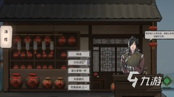 鬼谷八荒符箓奇闻怎么触发 鬼谷八荒手游符箓在哪学