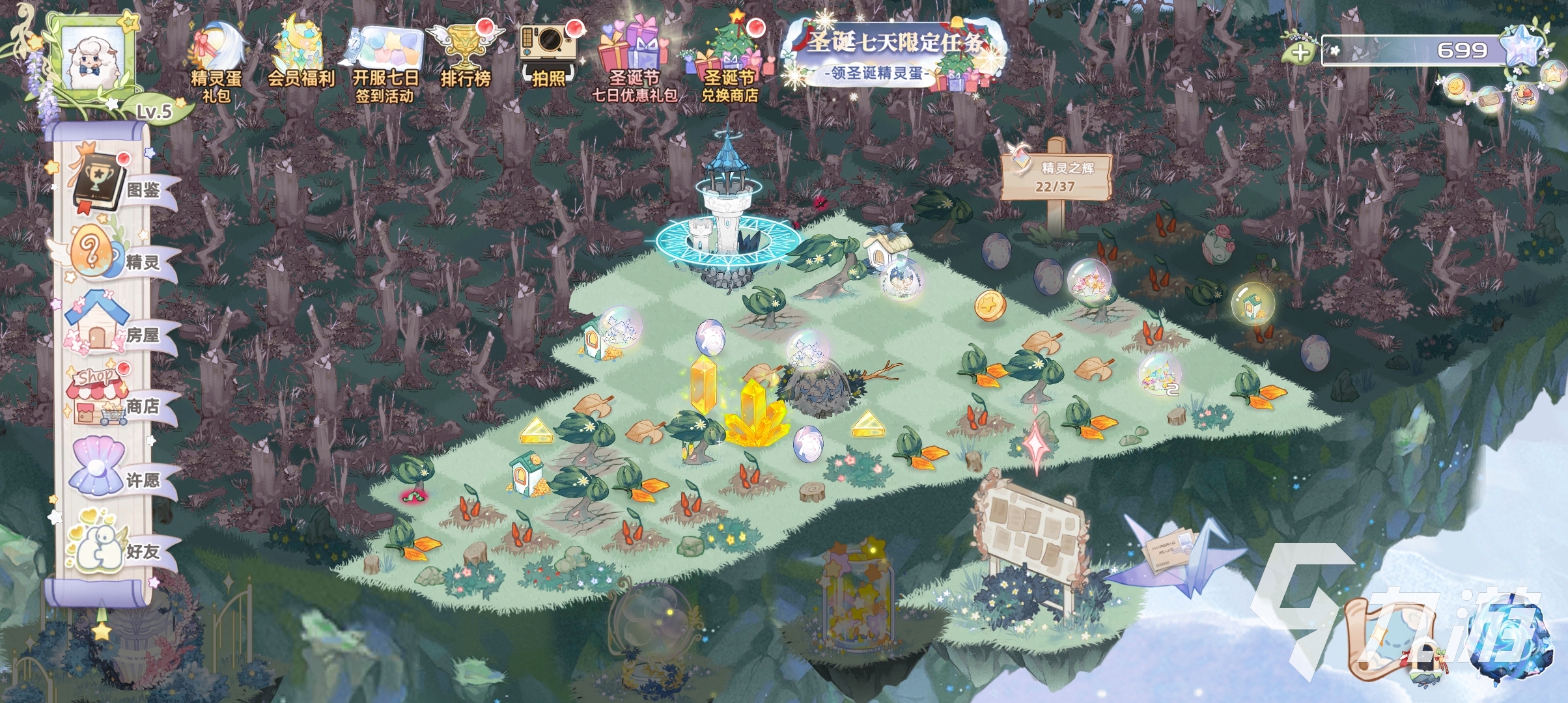 奇幻森林岛攻略分享 奇幻森林岛攻略大全