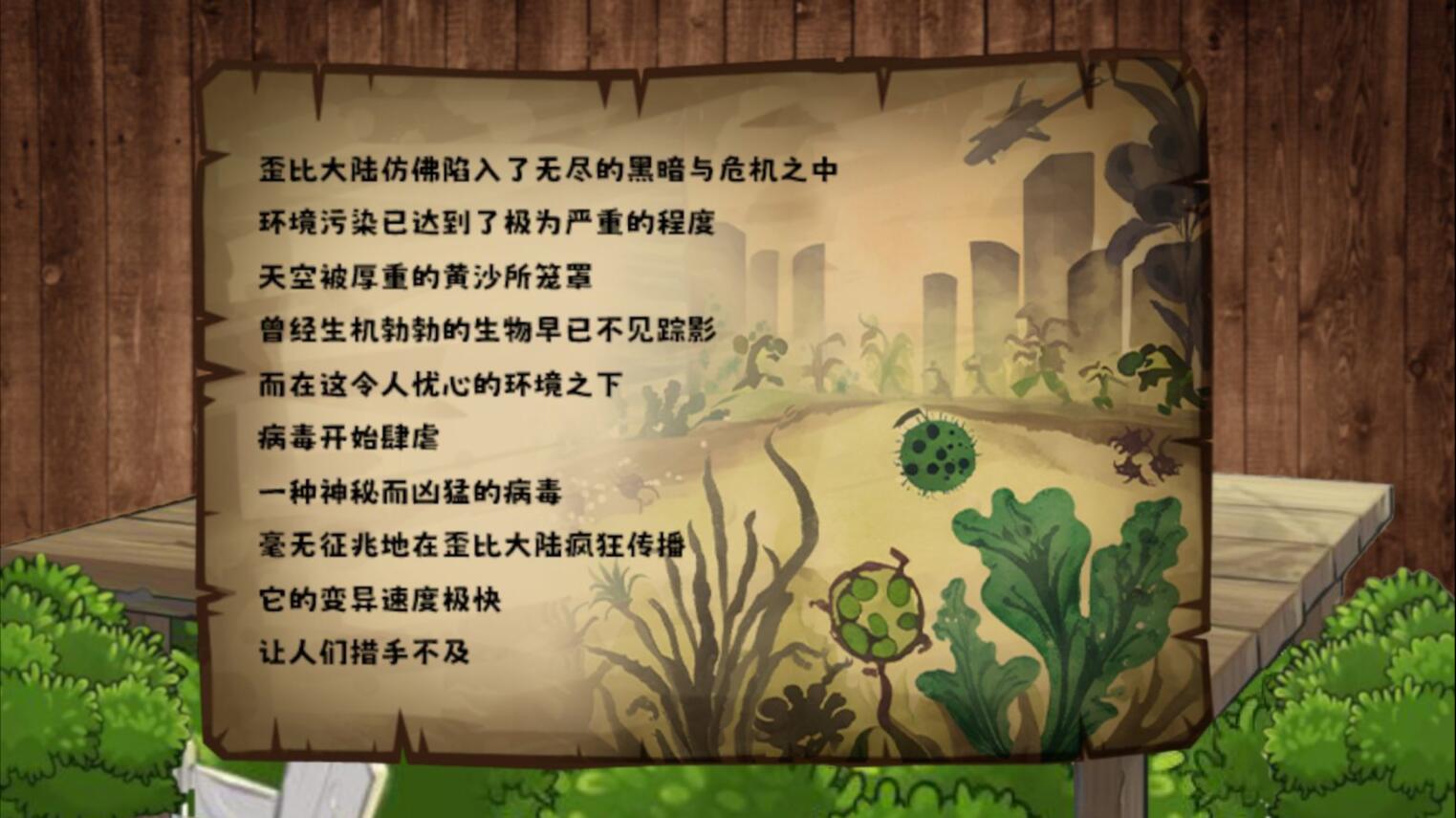 植物大戰(zhàn)僵尸無雙版什么時(shí)候出 公測上線時(shí)間預(yù)告