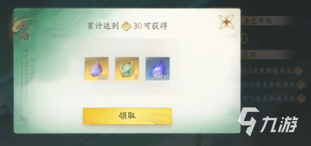 仙剑世界无限洞天怎么玩 仙剑世界无限洞天玩法介绍