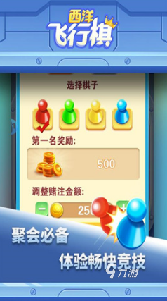 有哪几个简单而互动性强的小游戏 2024必玩的互动性强的小游戏推荐