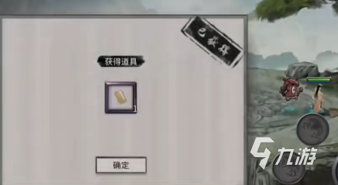 鬼谷八荒能联机玩吗 鬼谷八荒手游能联机吗
