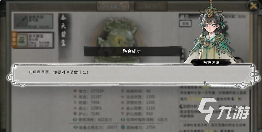 鬼谷八荒是单机吗 鬼谷八荒手游玩法介绍