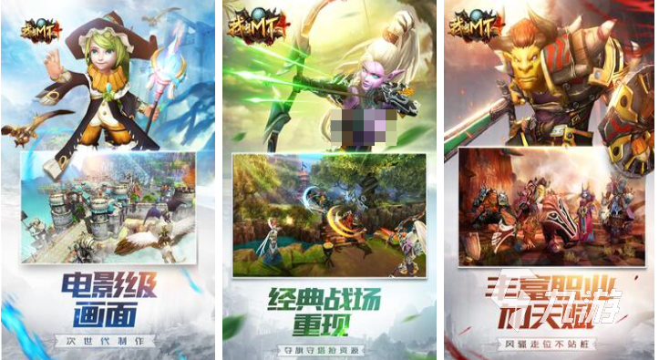 类似于魔兽rpg手游排行榜 受欢迎的魔兽手游前五2024