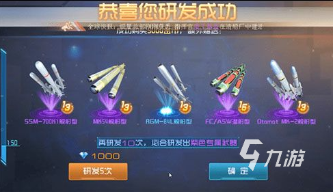 耐玩的战舰对战游戏盘点 受欢迎的战舰对战游戏推荐2024