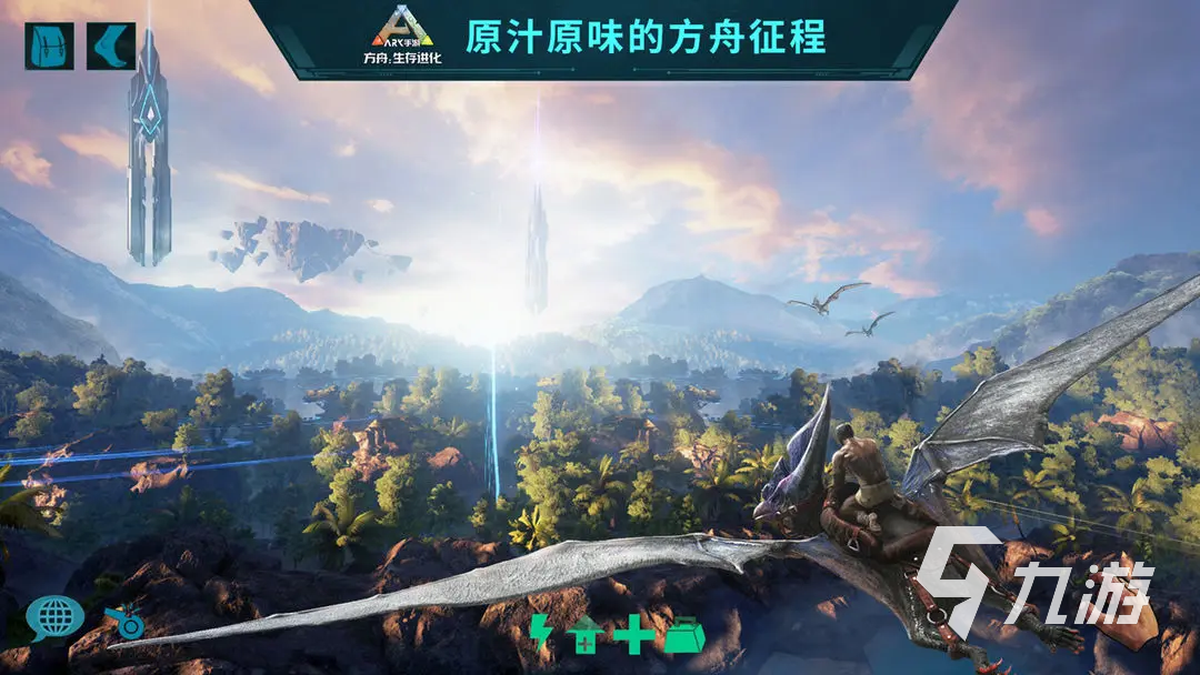 方舟终极移动版怎么玩 <a id='link_pop' class='keyword-tag' href='https://www.9game.cn/fzscjh/'>方舟生存进化手游</a>玩法攻略