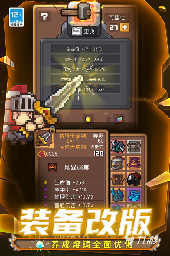 流行的手游武器有哪几个 2024耐玩的手游武器汇总