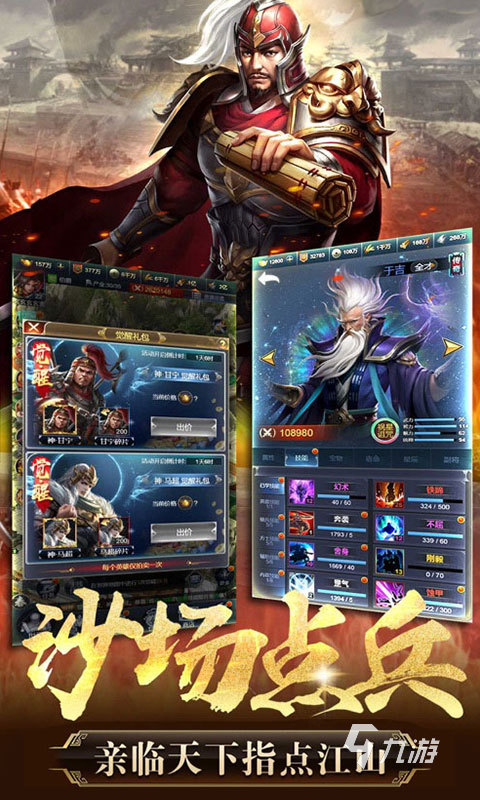 流行的2d三国单机游戏在哪里 2024耐玩的2d三国单机游戏推荐