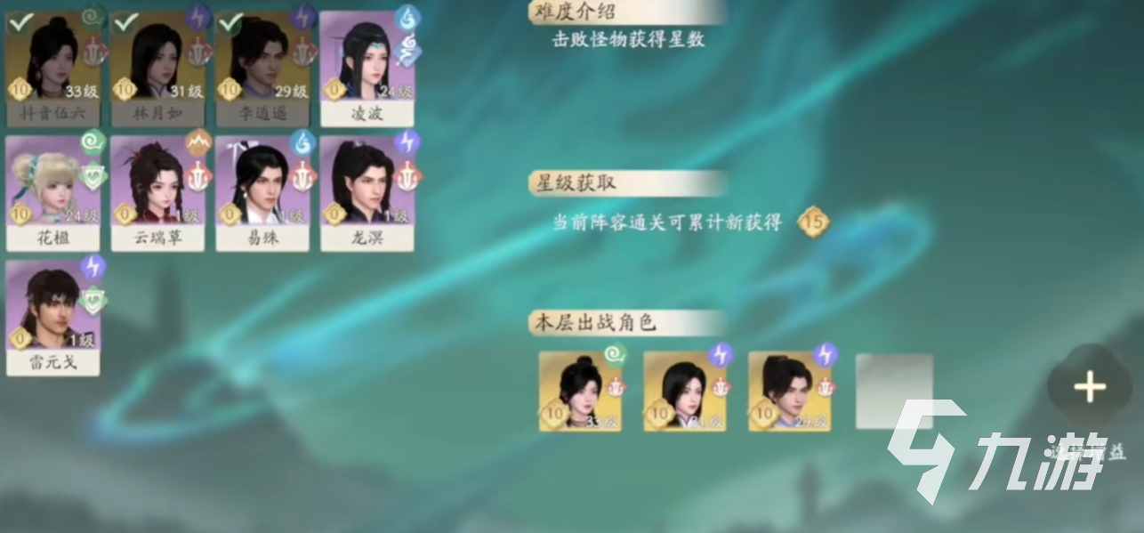 仙剑世界无限洞天怎么玩 仙剑世界无限洞天玩法介绍