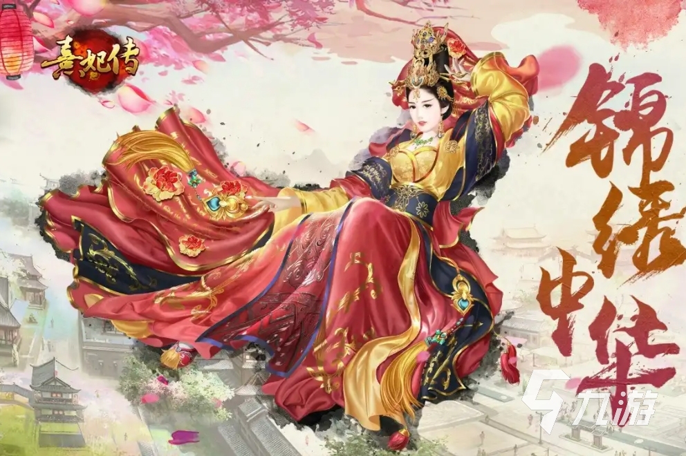 2024热门的宫廷游戏推荐有哪些 经典必玩的宫廷游戏合集
