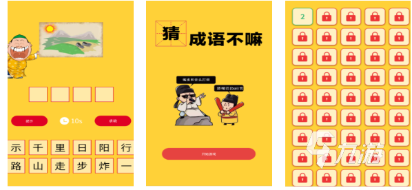 经典的看图猜明星游戏推荐 热门的猜谜手游下载2025