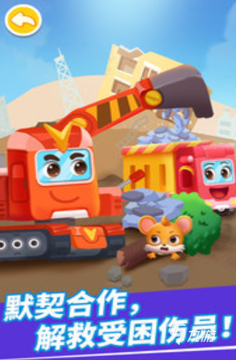 有意思的模擬工程車游戲有哪些 2024值得推薦的模擬工程車手游