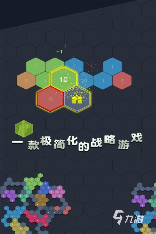 2025必玩的智力數(shù)字游戲盤點(diǎn) 熱門的益智數(shù)學(xué)游戲有哪些