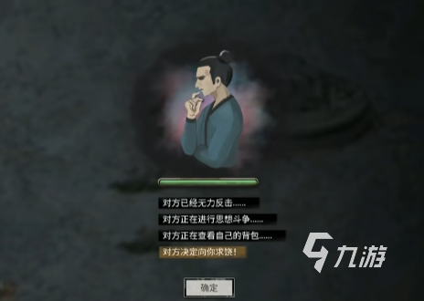 鬼谷八荒元阳丹有什么用 鬼谷八荒手游元阳丹怎么获取