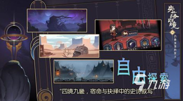 第三人称冒险游戏哪几个 必玩的第三人称冒险手游大全2024