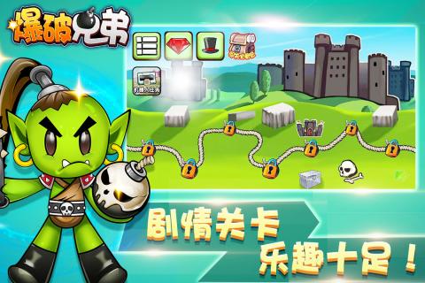 双人成行同类游戏大全分享 2024趣味双人游戏排行截图