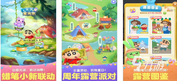 好玩的微信小游戏在哪里找 有趣的微信小游戏盘点2024