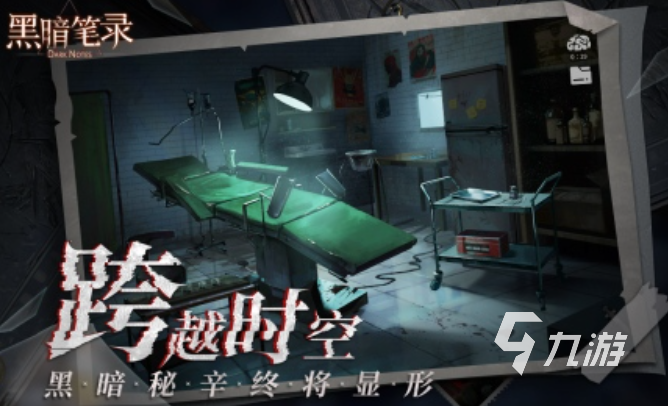 免费的黑暗单机游戏大全2024 人气高的黑暗单机游戏排行