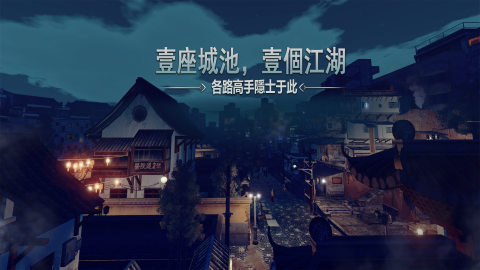 门徒截图