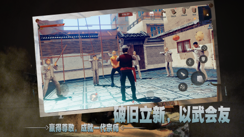 门徒截图2