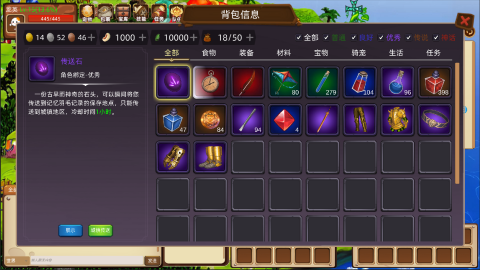 貓游大陸截圖1