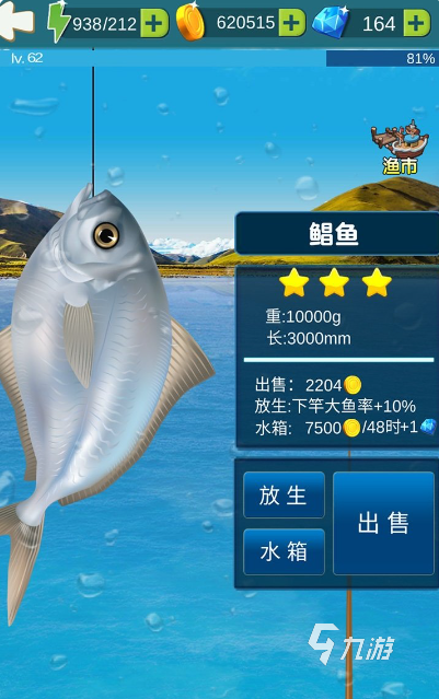 有趣的小貓玩的平板抓魚(yú)游戲大全 2025好玩的抓魚(yú)游戲排行