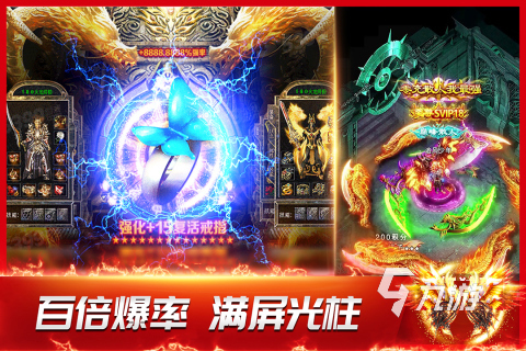 必玩的仿盛大傳世手游有哪些 2024高人氣傳奇游戲合集盤點(diǎn)