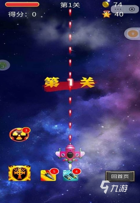 有趣的单机游戏开飞机大全 2024耐玩的开飞机游戏合集