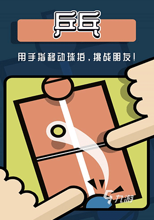 受欢迎的双人同屏游戏单机汇总 经典的单机双人同屏游戏大全2025
