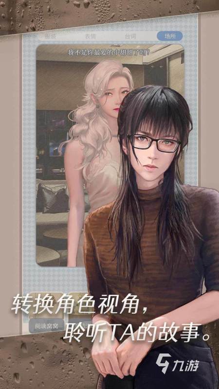 2025很火的女生游戏大全 适合女生玩的手游合集