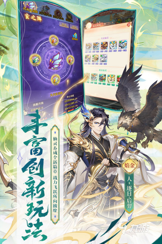 经典的航海卡牌游戏有没有 2025高人气航海卡牌游戏下载