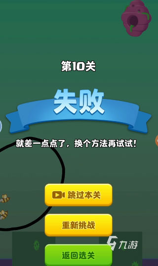 闯关游戏推荐手游盘点 有趣的闯关手游有哪些2024