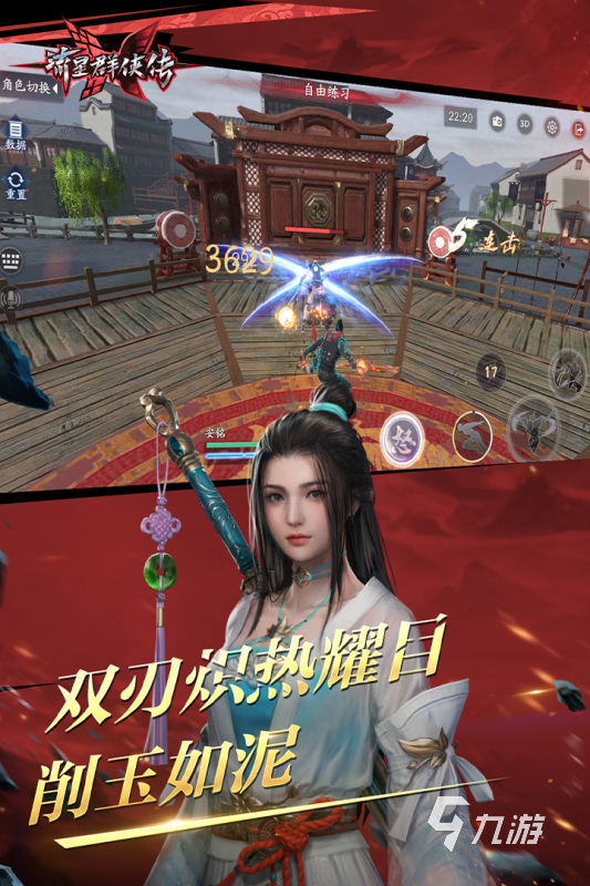 有哪些3a游戏2024 流行的3a游戏合集