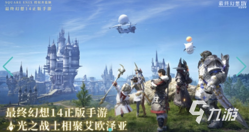 2024最新手游推薦介紹 有哪些好玩的最新手游