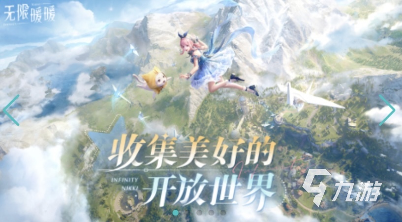 2024最新手游推薦介紹 有哪些好玩的最新手游