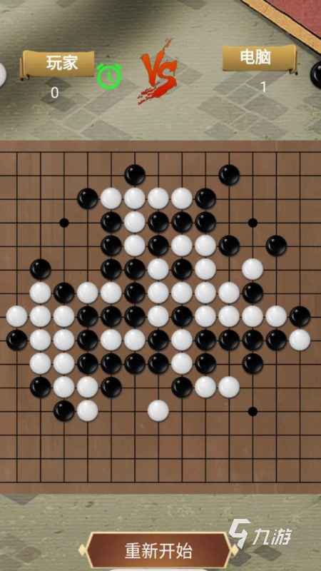 受歡迎的五子棋對(duì)戰(zhàn)游戲盤點(diǎn) 2025免費(fèi)的五子棋對(duì)戰(zhàn)游戲有哪些