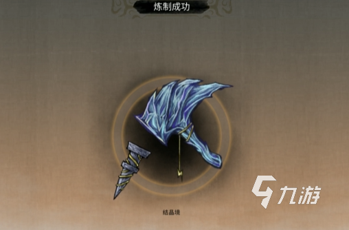鬼谷八荒矿石怎么提炼 鬼谷八荒手游矿石提炼方法说明