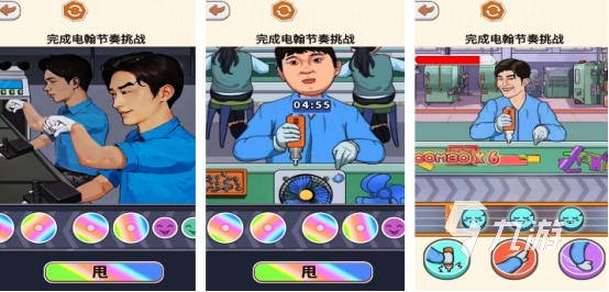 流行的踩音乐节奏的游戏在哪里下载 2024有趣的音乐节奏手游推荐