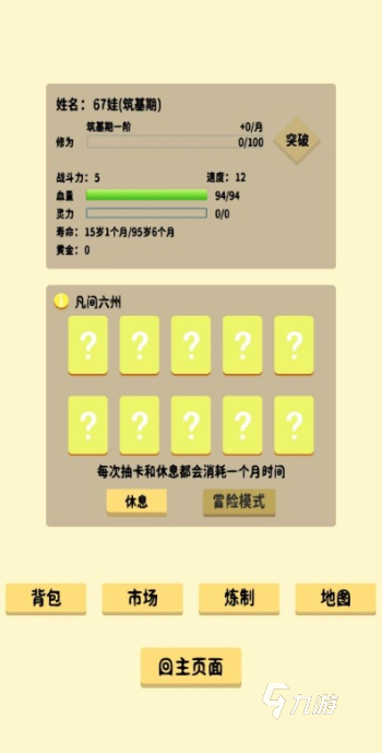 热门的抽卡生存游戏下载合集 经典的抽卡生存游戏下载排行2024