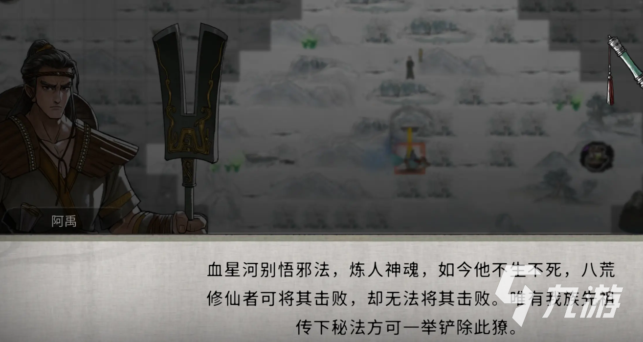 鬼谷八荒江岚燕奇遇介绍 鬼谷八荒手游江岚燕怎么打