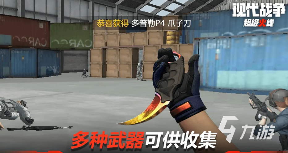 耐玩的5v5的枪战游戏下载推荐 热门的枪战游戏前五2024