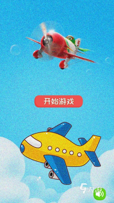 两个人玩的儿童游戏前五2025 流行的儿童联机游戏分享
