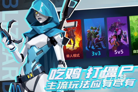 耐玩的第一视角枪战游戏手游盘点 2025好玩的第一视角枪战游戏手游合集